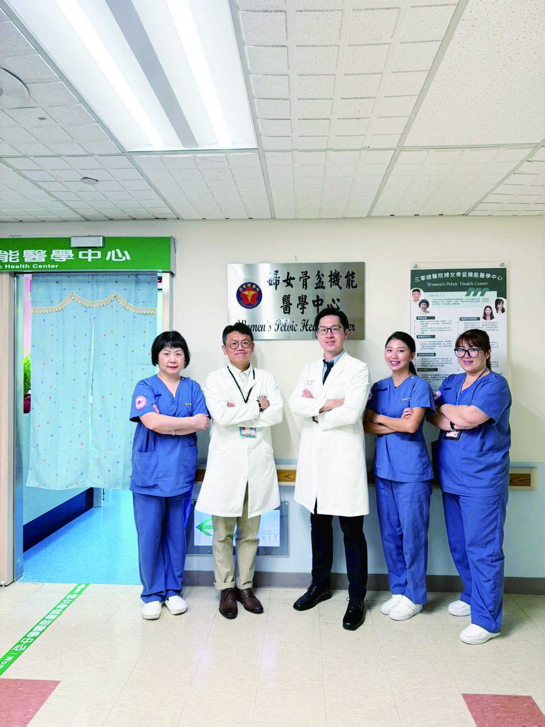 圖婦女骨盆機能醫學中心位於本院五樓婦產科門診旁0